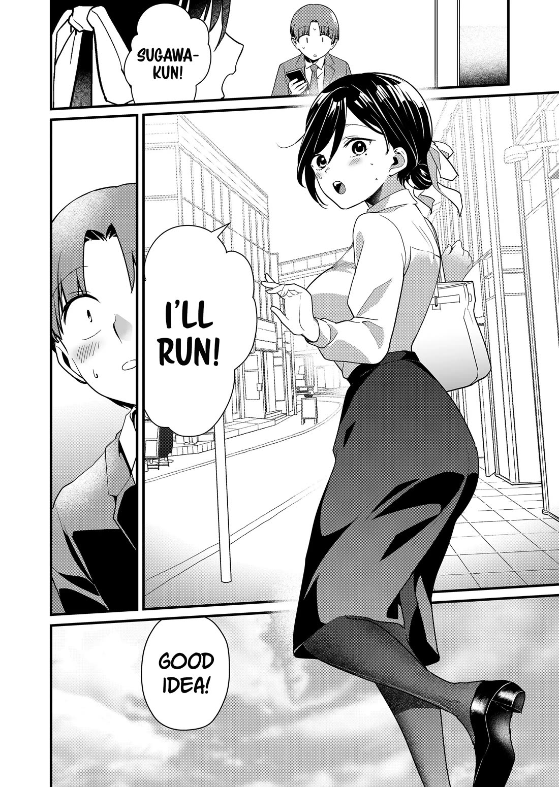 Tokimori-san Is Completely Defenseless!! Chapter 44 page 11 - Chapter 44: Tokimori-san and rush hour