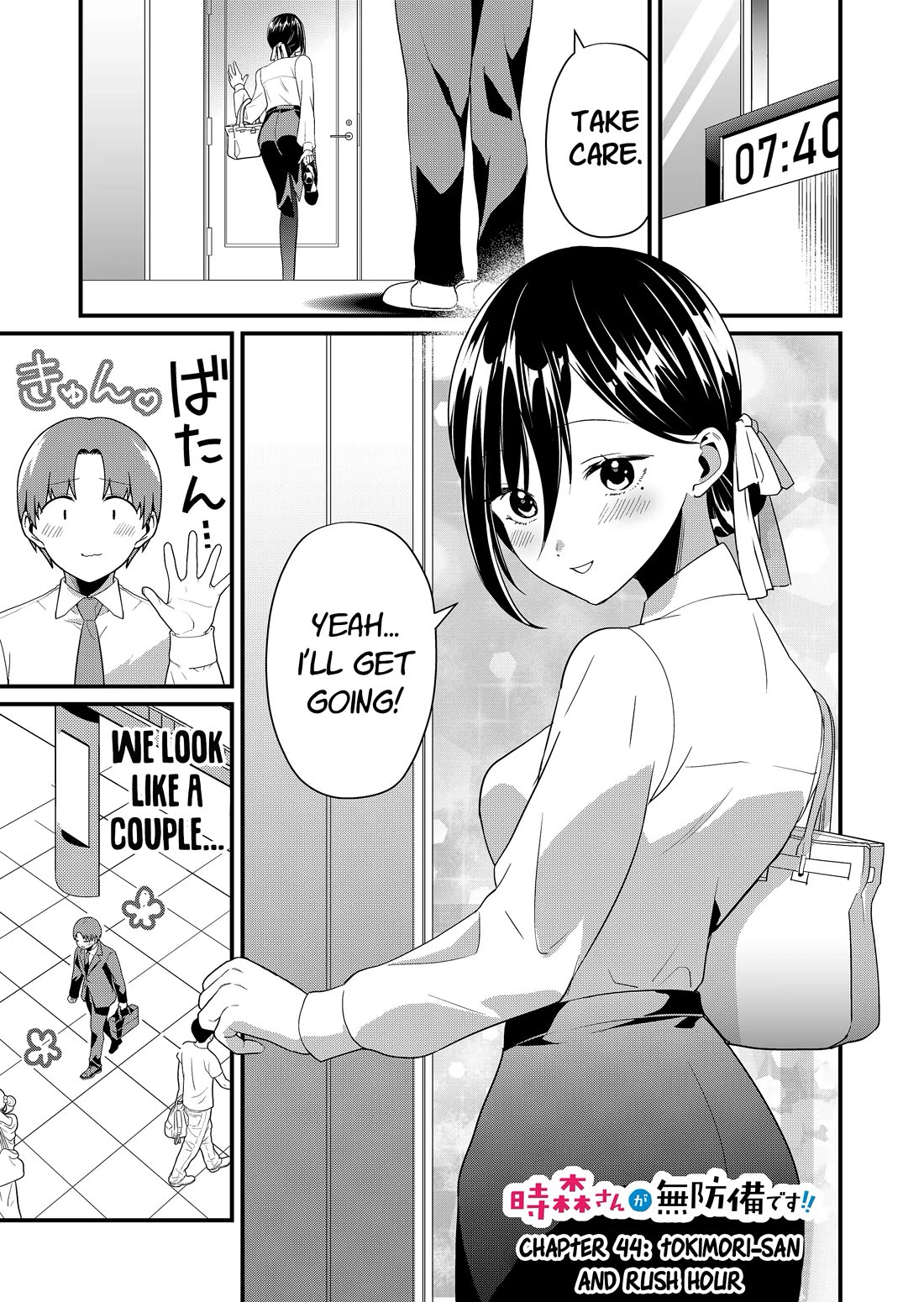 Tokimori-san Is Completely Defenseless!! Chapter 44 page 2 - Chapter 44: Tokimori-san and rush hour