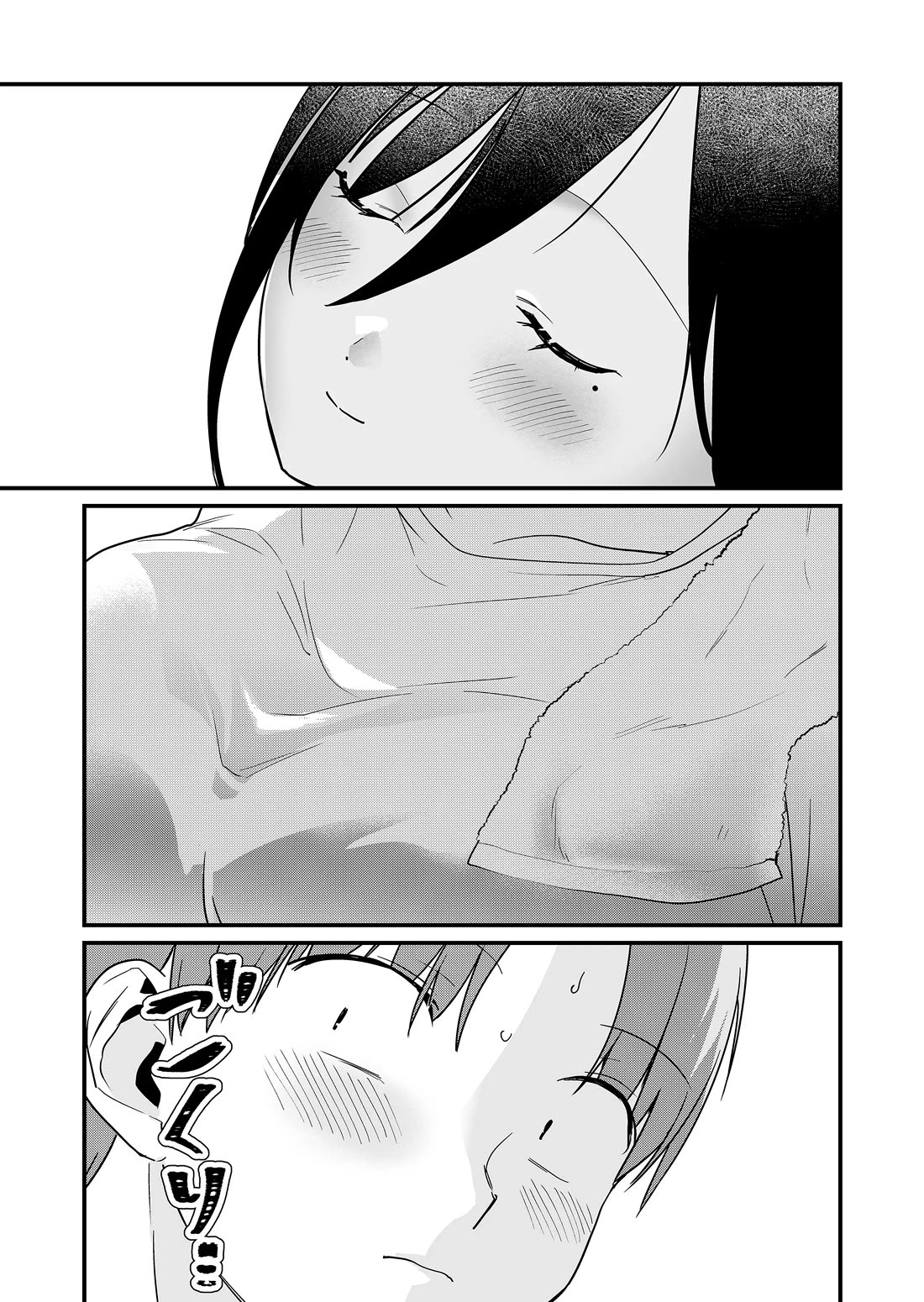 Tokimori-san Is Completely Defenseless!! Chapter 46 page 10 - Chapter 46: Tokimori-san and heat