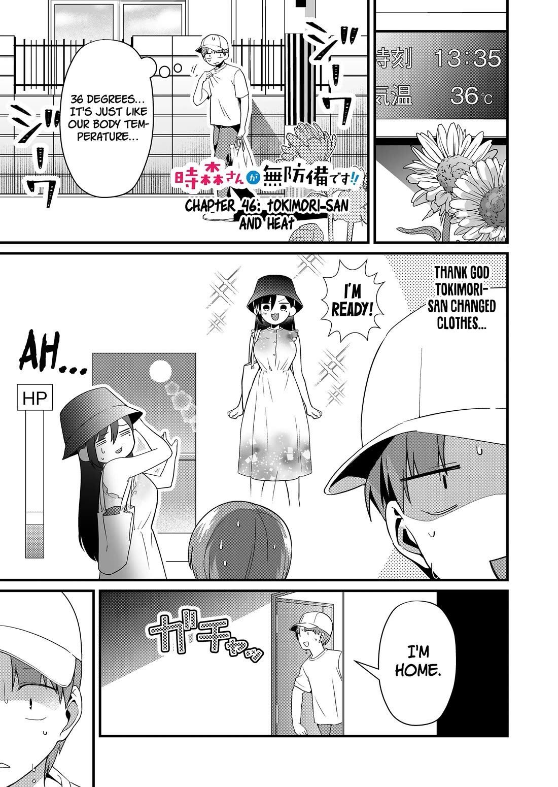 Tokimori-san Is Completely Defenseless!! Chapter 46 page 2 - Chapter 46: Tokimori-san and heat
