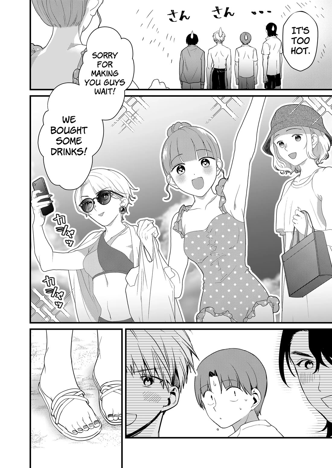 Tokimori-san Is Completely Defenseless!! Chapter 49 page 3 - Chapter 49: Tokimori-san and BBQ