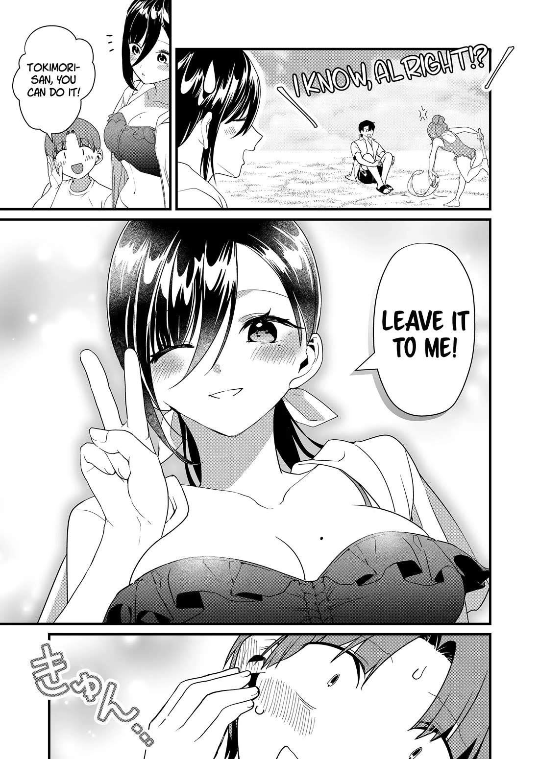 Tokimori-san Is Completely Defenseless!! Chapter 49 page 8 - Chapter 49: Tokimori-san and BBQ