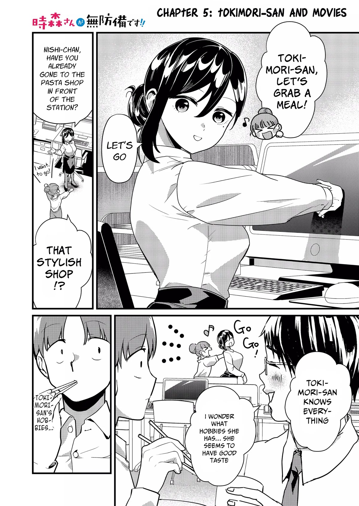 Tokimori-san Is Completely Defenseless!! Chapter 5 page 2 - Chapter 5: Tokimori-san and movies