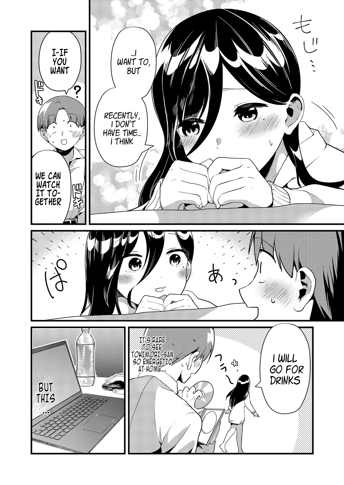 Tokimori-san Is Completely Defenseless!! Chapter 5 page 5 - Chapter 5: Tokimori-san and movies