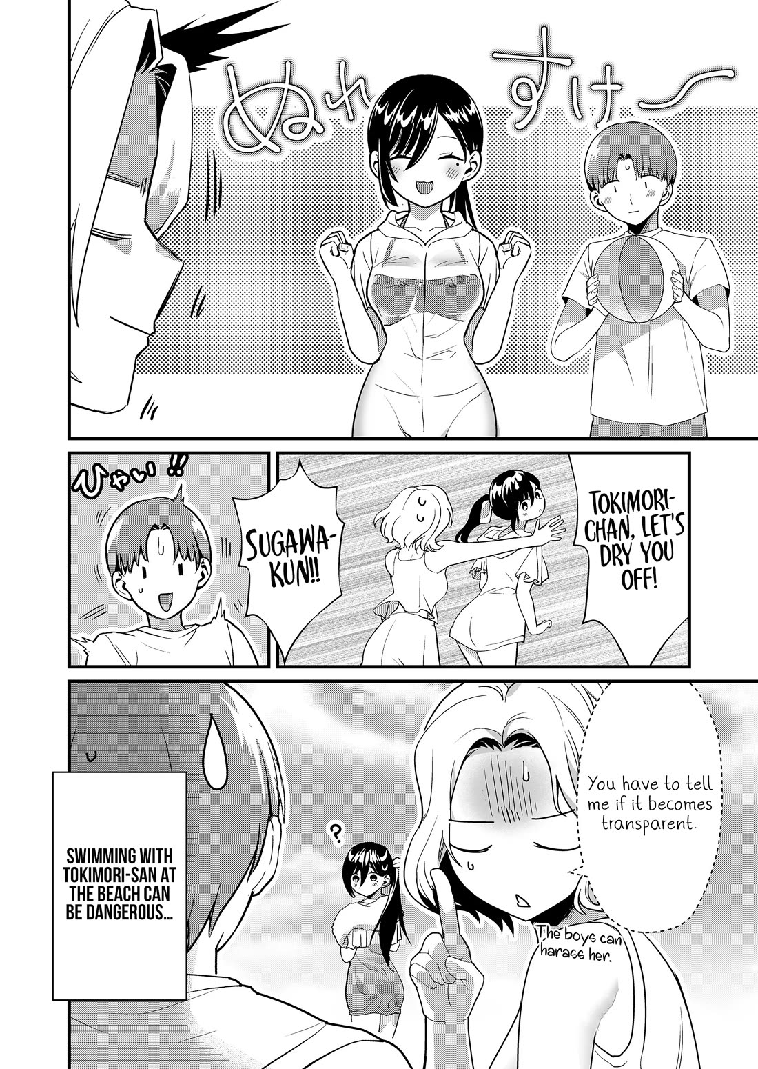 Tokimori-san Is Completely Defenseless!! Chapter 50 page 13 - Chapter 50: Tokimori-san's swimsuit
