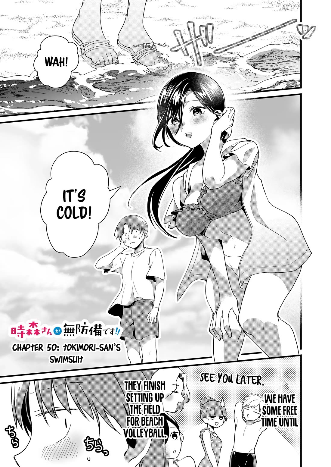 Tokimori-san Is Completely Defenseless!! Chapter 50 page 2 - Chapter 50: Tokimori-san's swimsuit