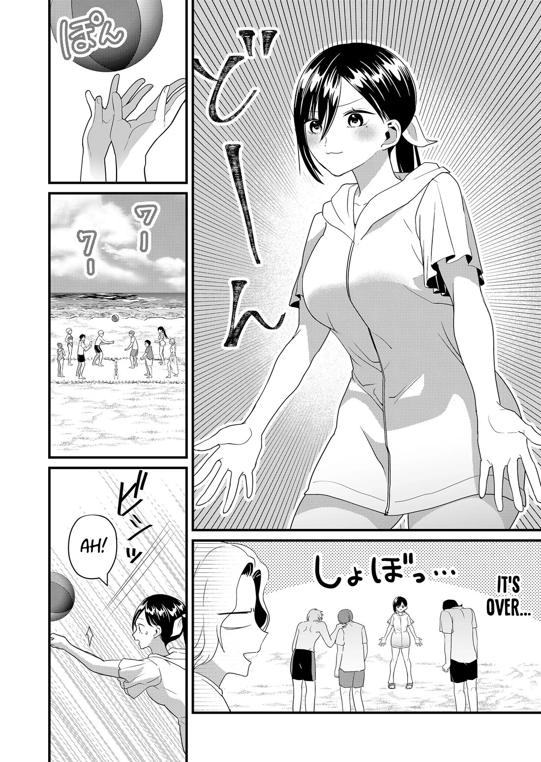 Tokimori-san Is Completely Defenseless!! Chapter 50 page 7 - Chapter 50: Tokimori-san's swimsuit