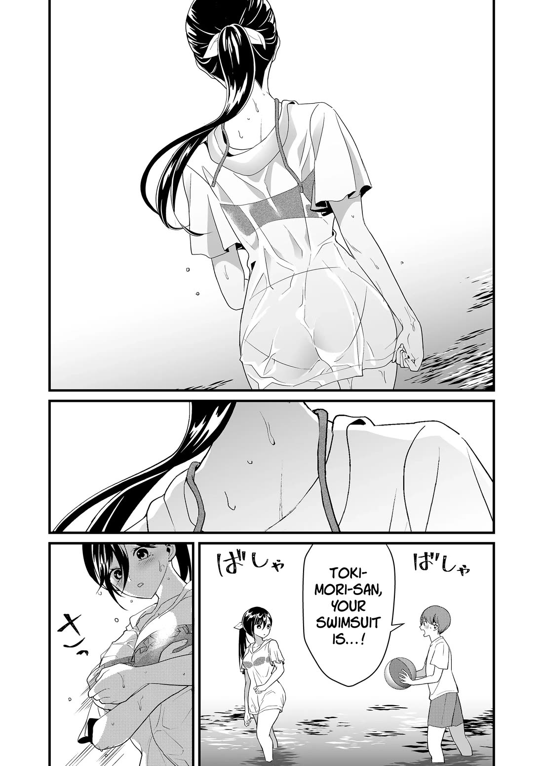 Tokimori-san Is Completely Defenseless!! Chapter 50 page 9 - Chapter 50: Tokimori-san's swimsuit