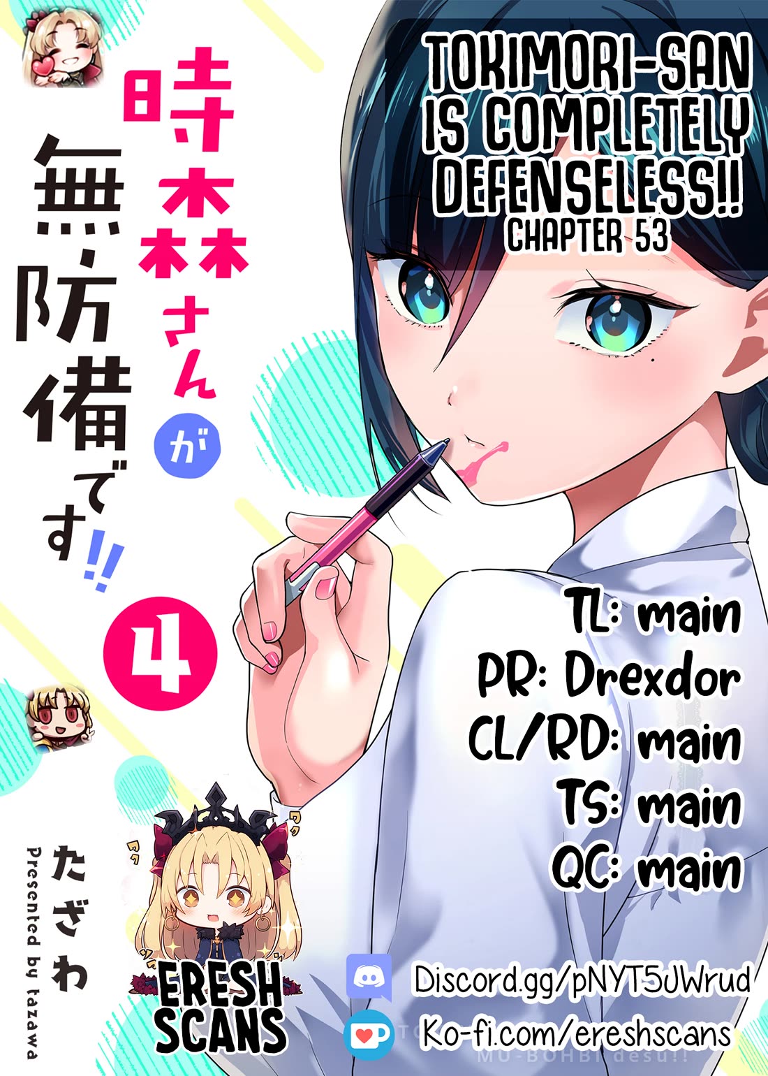 Tokimori-san Is Completely Defenseless!! Chapter 53 page 1 - Chapter 53: A massage from Tokimori-san?