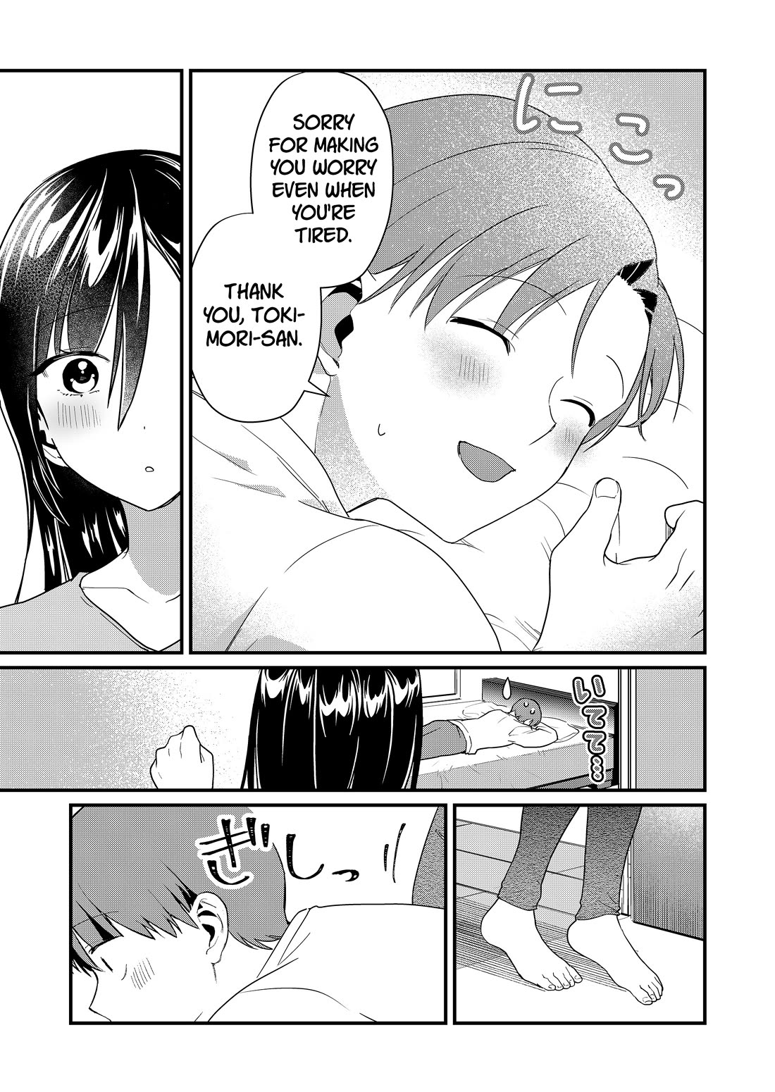 Tokimori-san Is Completely Defenseless!! Chapter 53 page 6 - Chapter 53: A massage from Tokimori-san?
