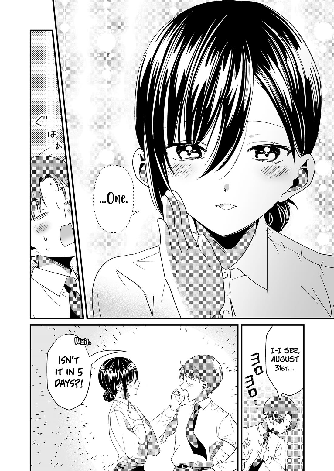 Tokimori-san Is Completely Defenseless!! Chapter 55 page 7 - Chapter 55: Tokimori-san and secret plan