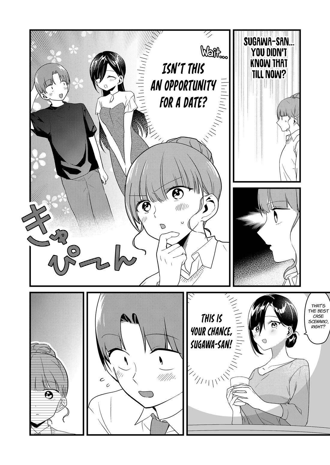 Tokimori-san Is Completely Defenseless!! Chapter 56 page 11 - Chapter 56: Nishi-chan is supporting me!!
