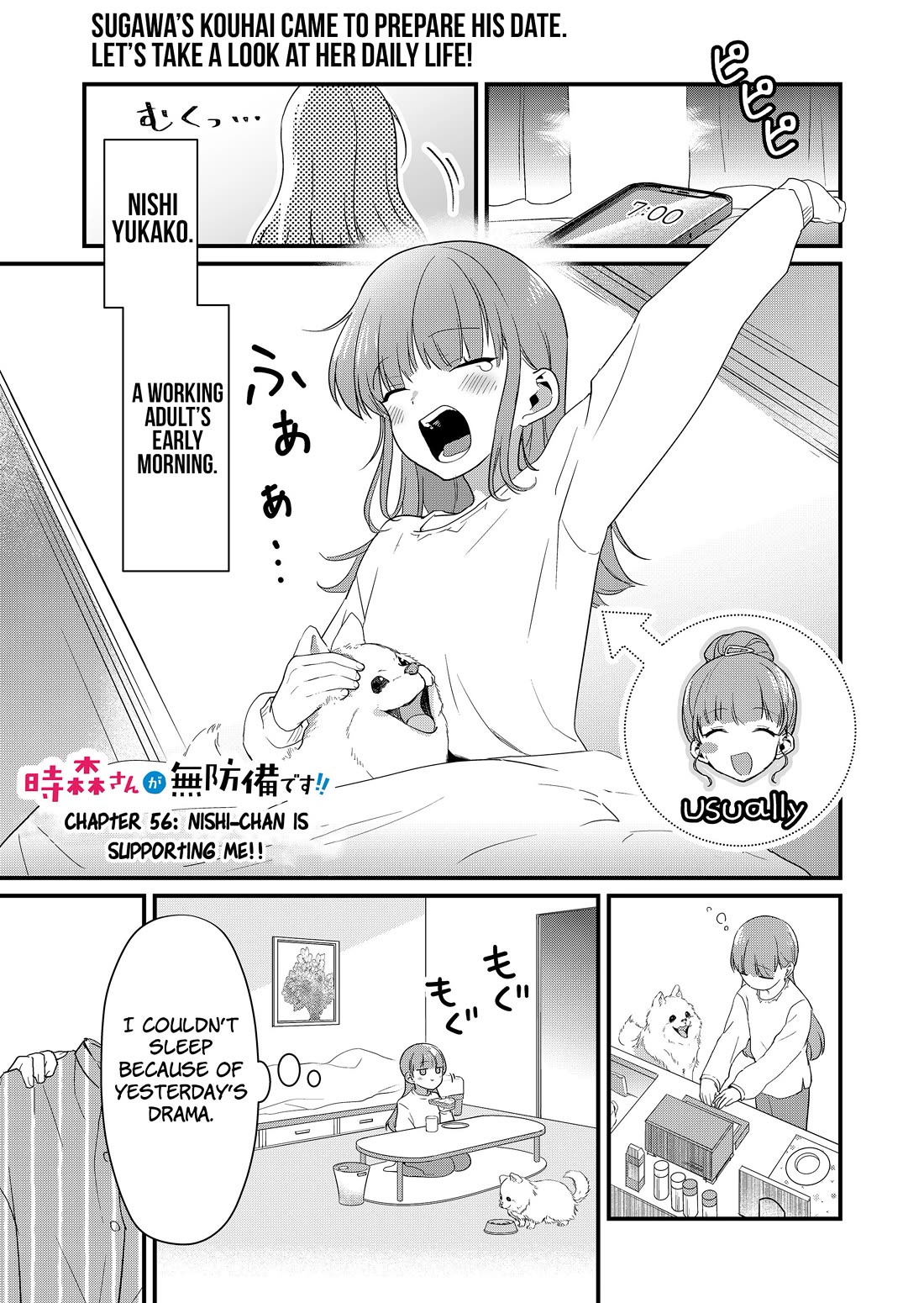 Tokimori-san Is Completely Defenseless!! Chapter 56 page 2 - Chapter 56: Nishi-chan is supporting me!!
