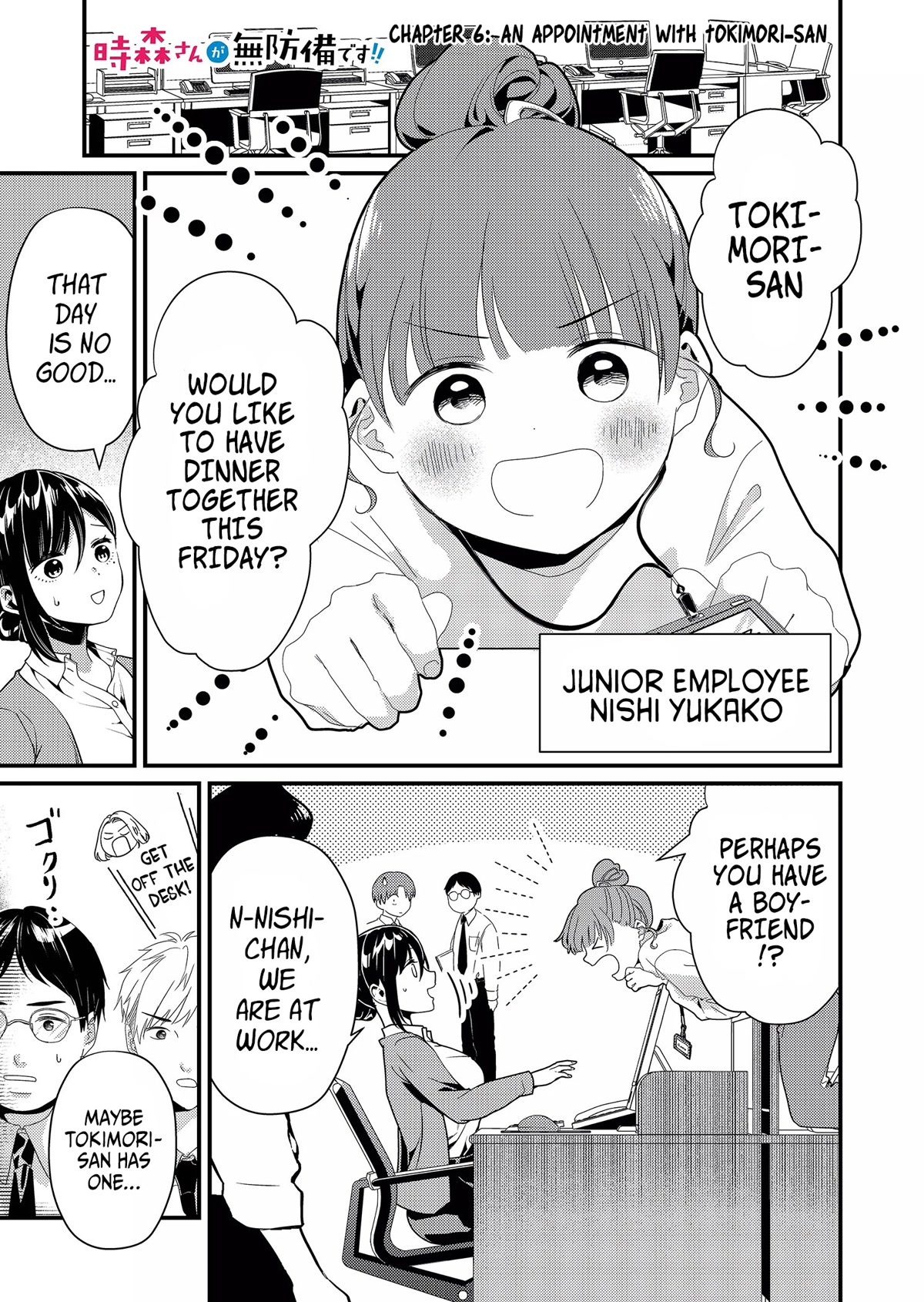 Tokimori-san Is Completely Defenseless!! Chapter 6 page 2 - Chapter 6: An appointment with Tokimori-san