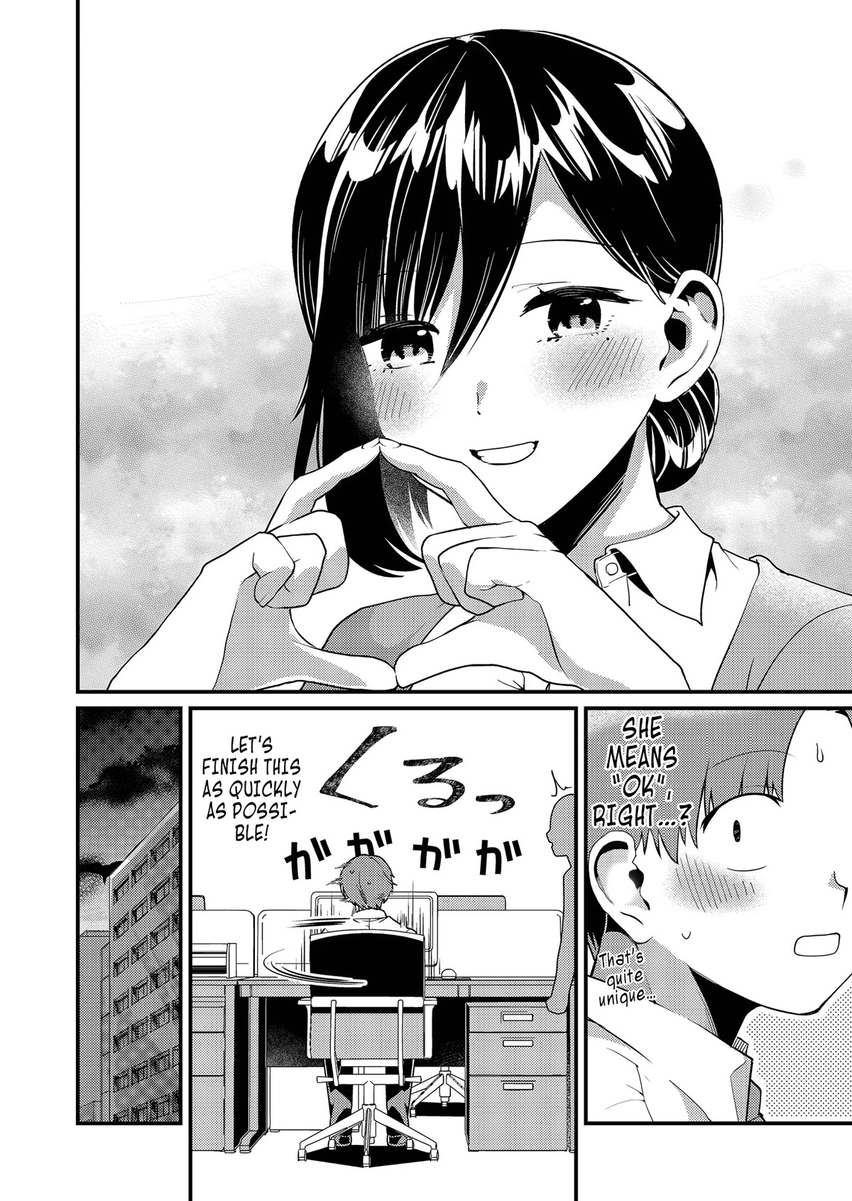 Tokimori-san Is Completely Defenseless!! Chapter 6 page 5 - Chapter 6: An appointment with Tokimori-san