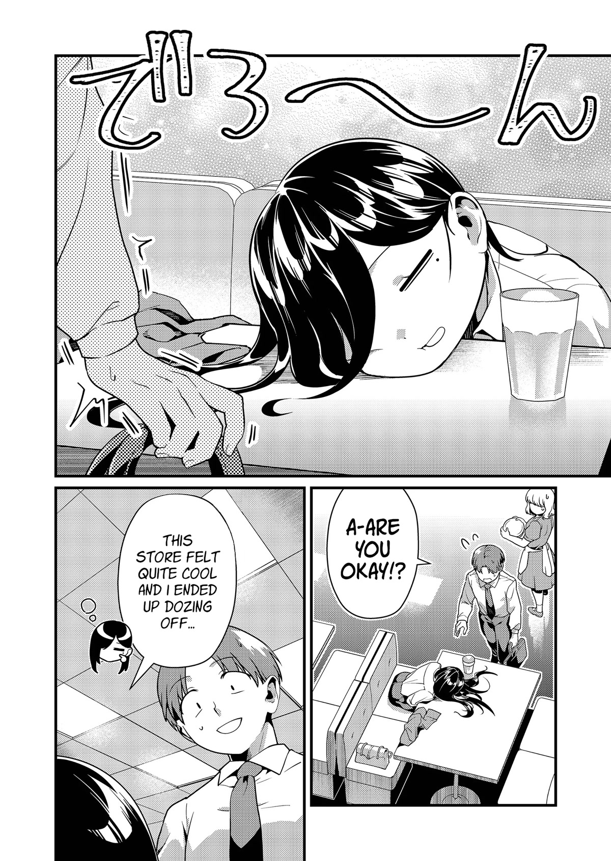 Tokimori-san Is Completely Defenseless!! Chapter 6 page 7 - Chapter 6: An appointment with Tokimori-san