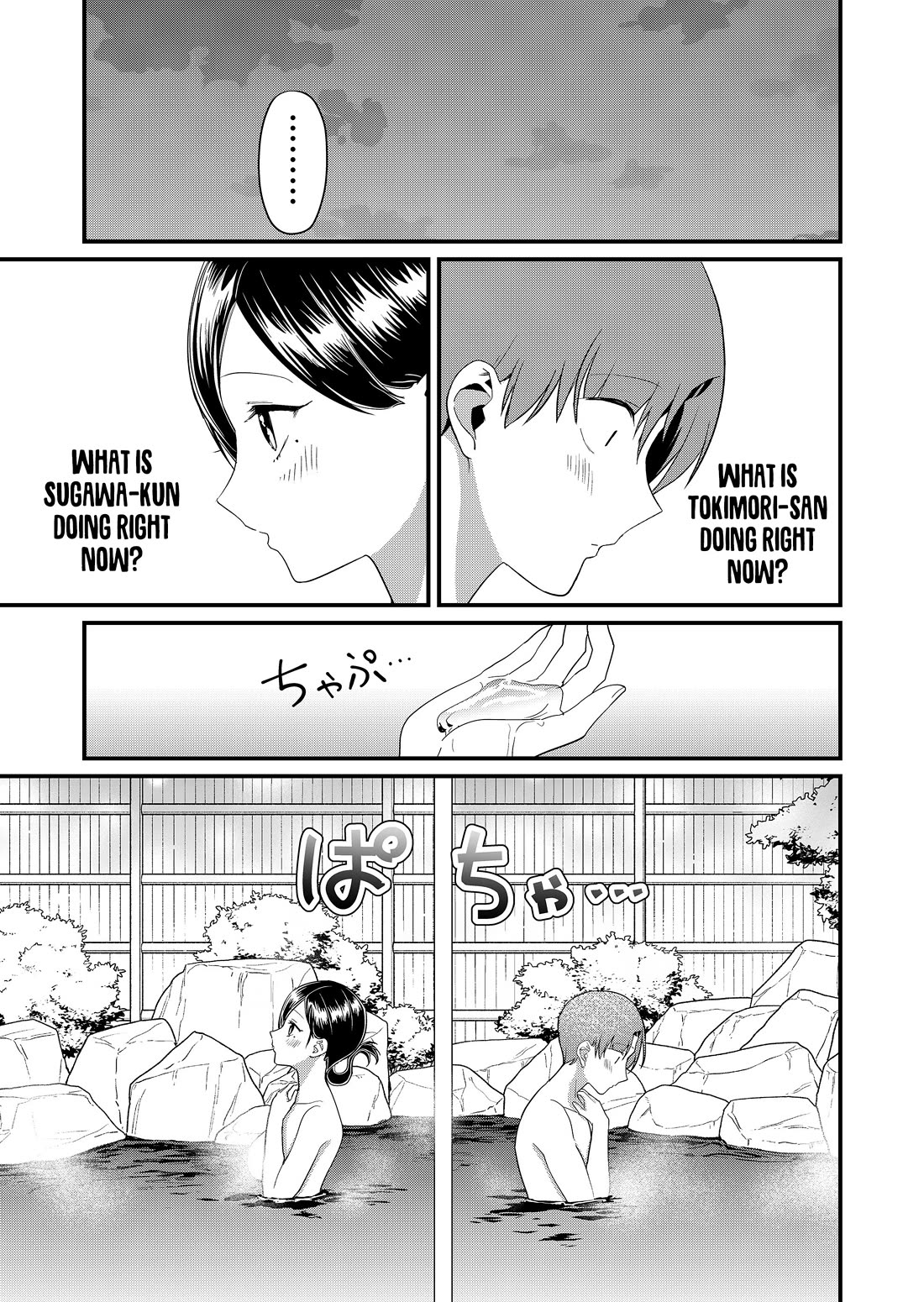 Tokimori-san Is Completely Defenseless!! Chapter 63 page 9 - Chapter 63: Tokimori-san and steam