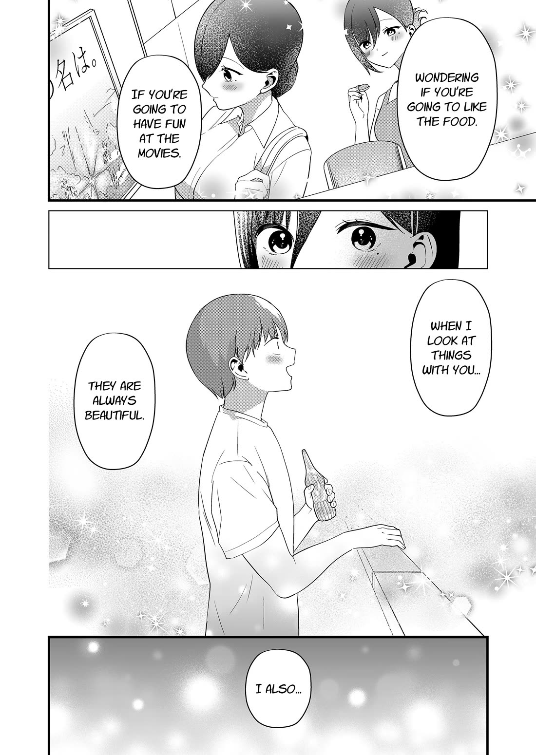 Tokimori-san Is Completely Defenseless!! Chapter 65 page 8 - Chapter 65: Tokimori-san's "from now on"
