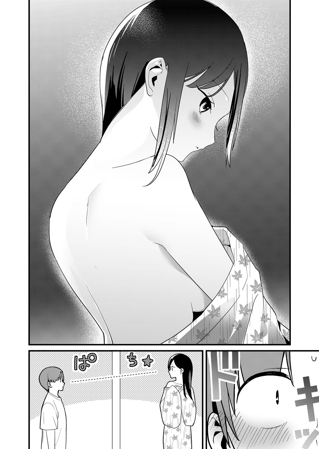 Tokimori-san Is Completely Defenseless!! Chapter 66 page 4 - Chapter 66