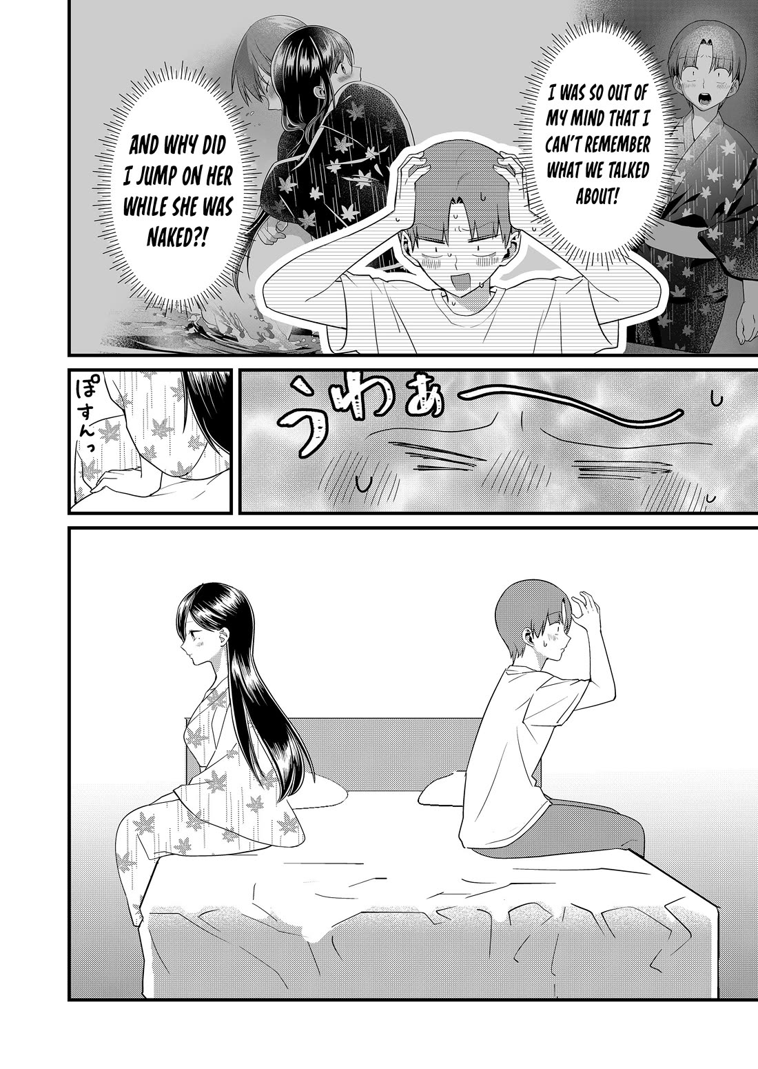 Tokimori-san Is Completely Defenseless!! Chapter 66 page 6 - Chapter 66