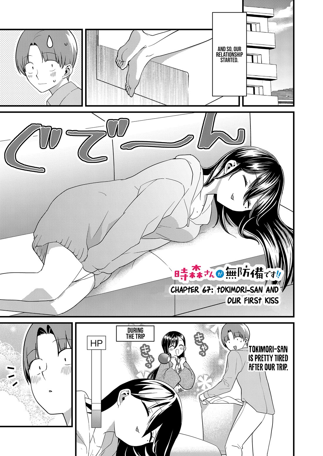 Tokimori-san Is Completely Defenseless!! Chapter 67 page 1 - Chapter 67: Tokimori-san and our first kiss