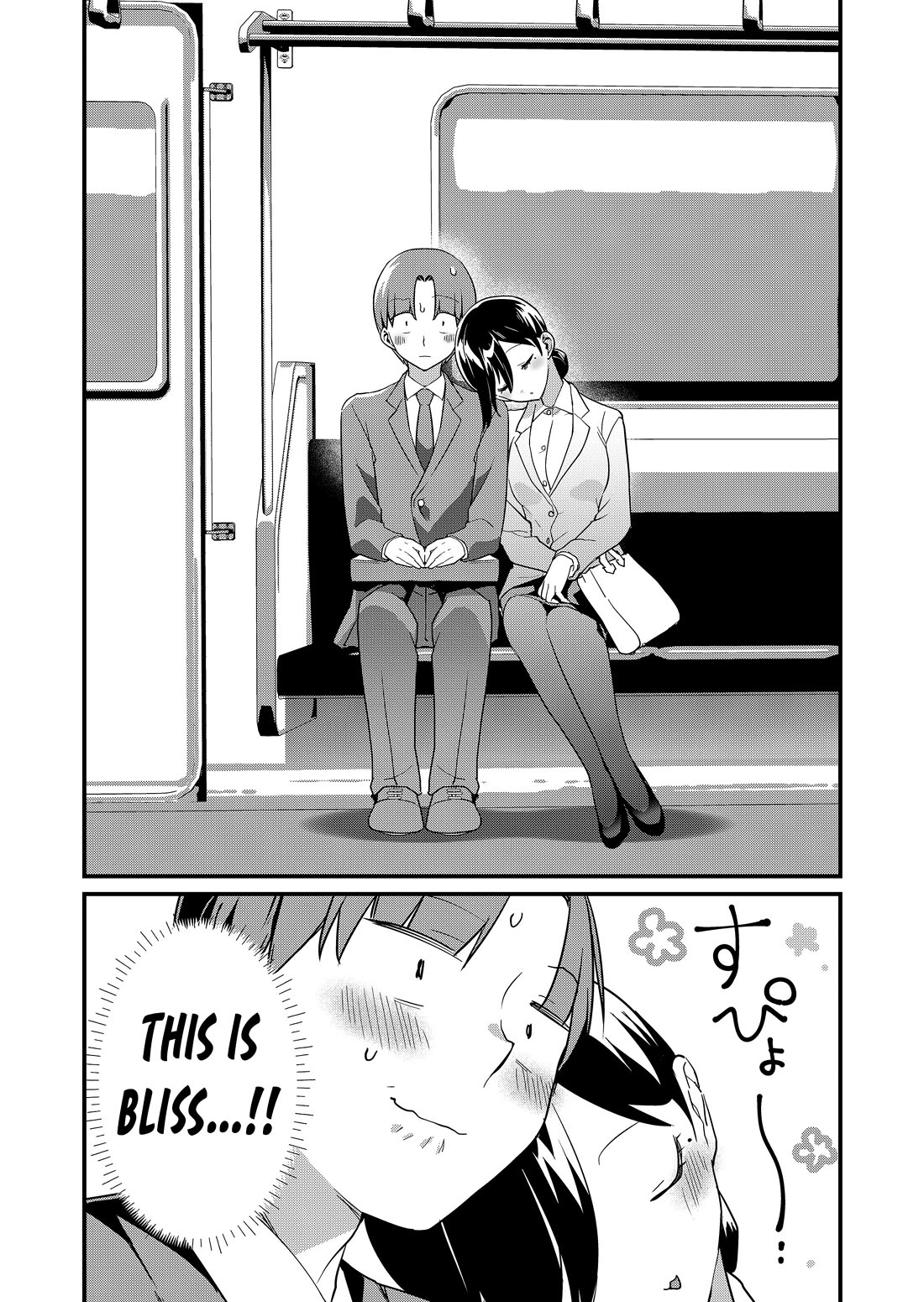 Tokimori-san Is Completely Defenseless!! Chapter 68 page 12 - Chapter 68: Tokimori-san and overtime