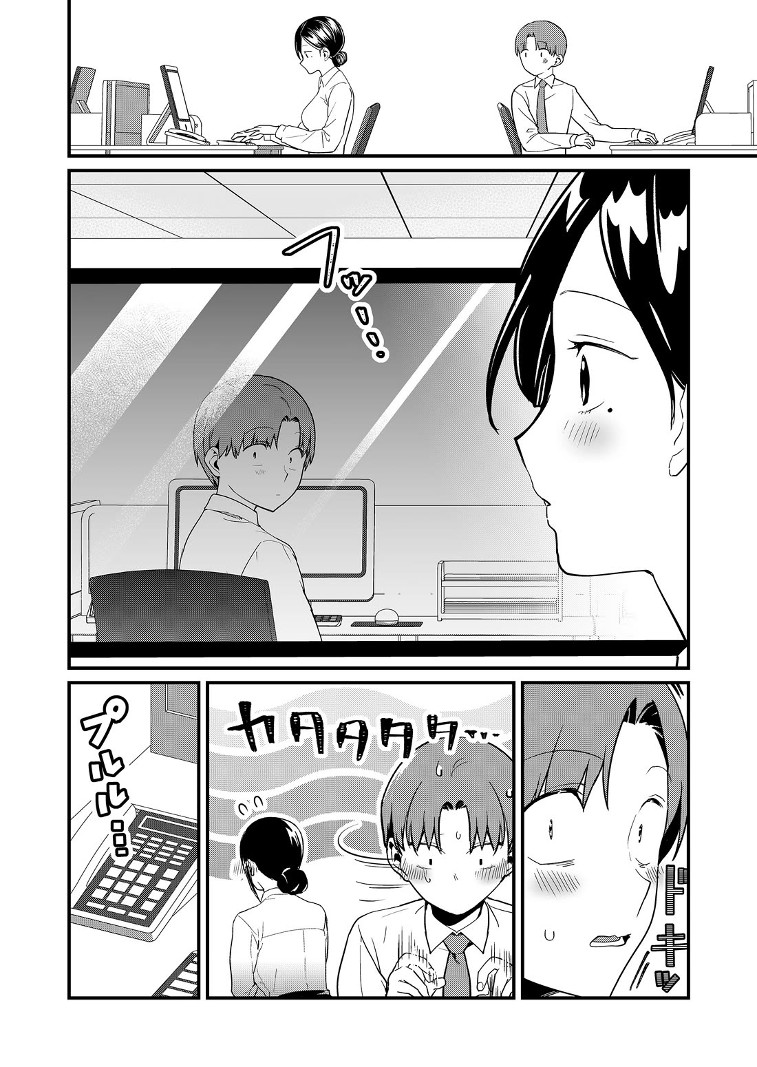 Tokimori-san Is Completely Defenseless!! Chapter 68 page 4 - Chapter 68: Tokimori-san and overtime