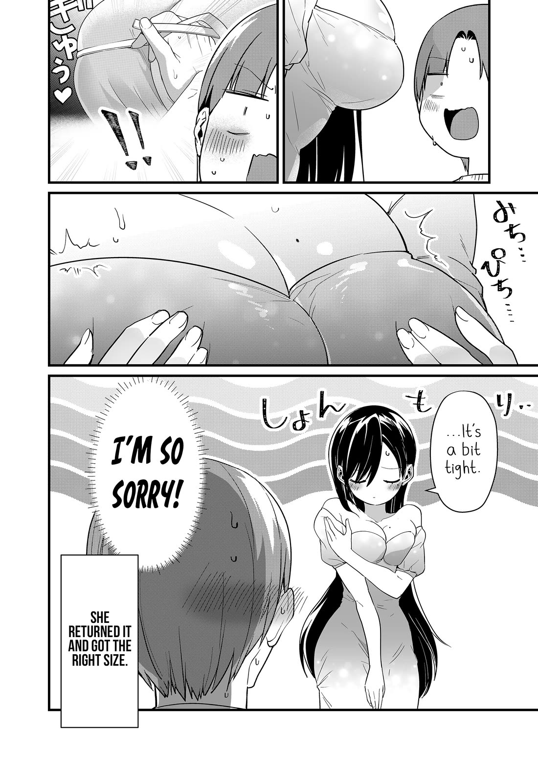 Tokimori-san Is Completely Defenseless!! Chapter 69 page 13 - Chapter 69: Tokimori-san and taking measurements