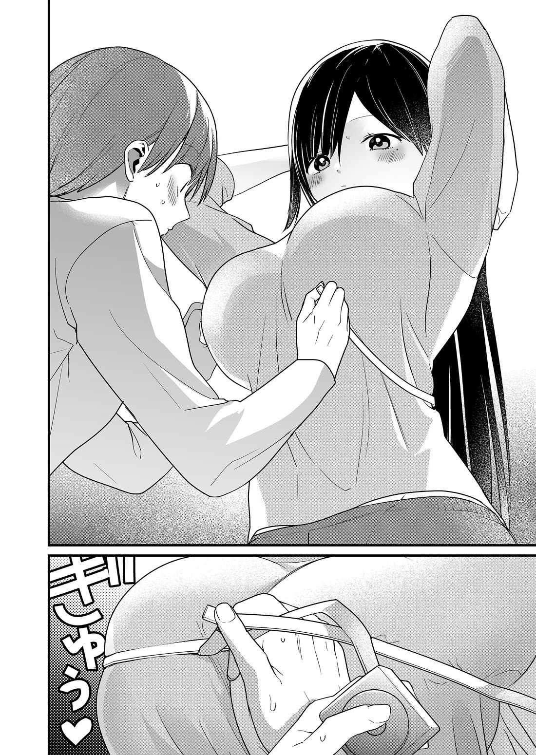 Tokimori-san Is Completely Defenseless!! Chapter 69 page 8 - Chapter 69: Tokimori-san and taking measurements
