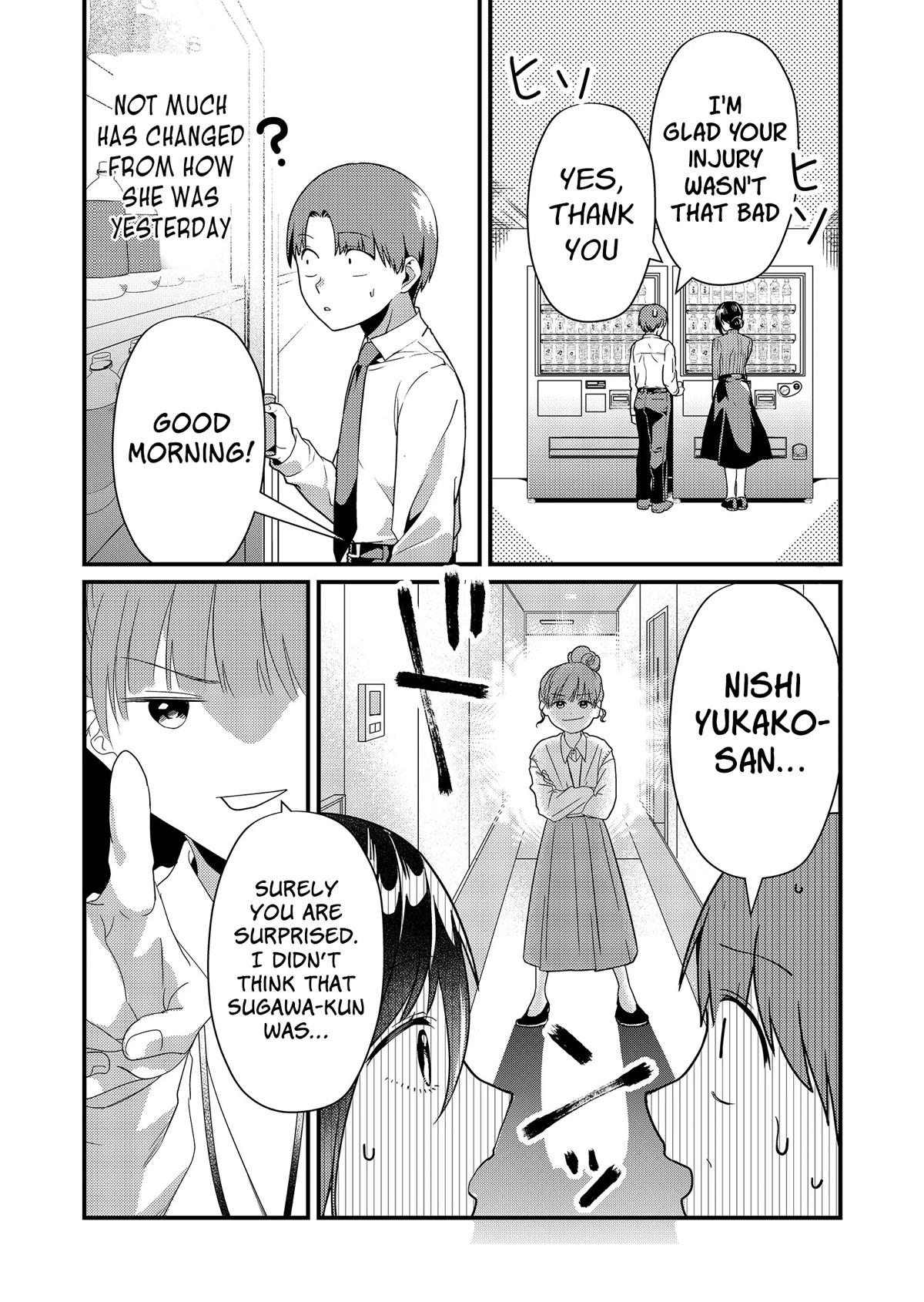 Tokimori-san Is Completely Defenseless!! Chapter 7 page 11 - Chapter 7: My relationship with Tokimori-san
