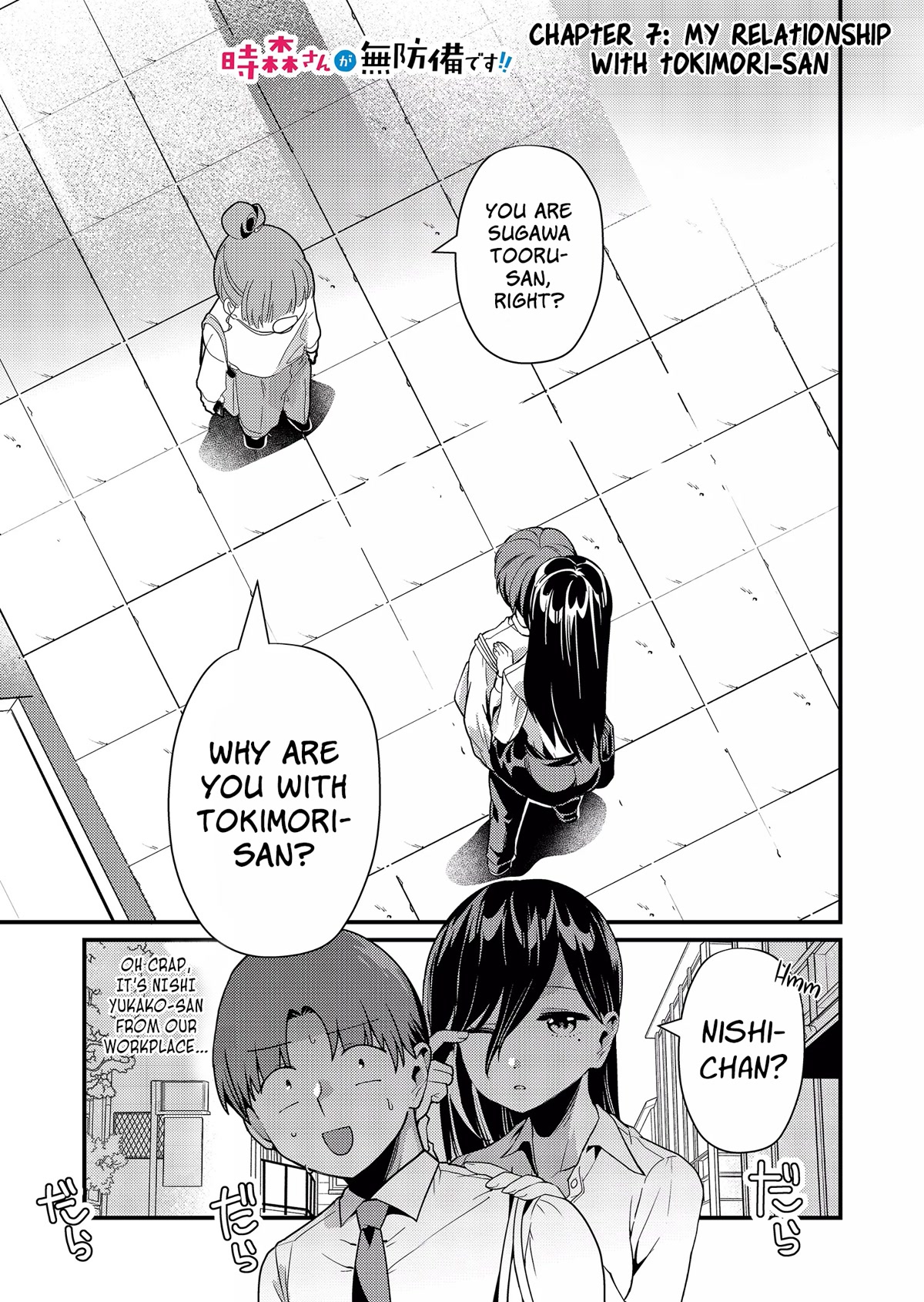 Tokimori-san Is Completely Defenseless!! Chapter 7 page 2 - Chapter 7: My relationship with Tokimori-san