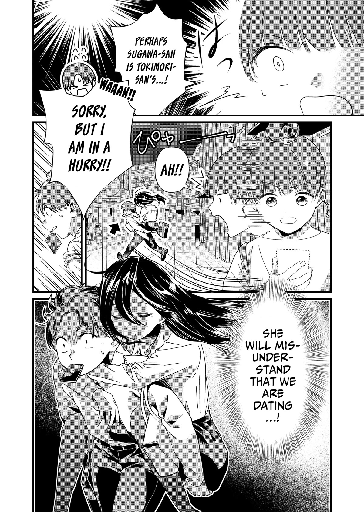 Tokimori-san Is Completely Defenseless!! Chapter 7 page 3 - Chapter 7: My relationship with Tokimori-san