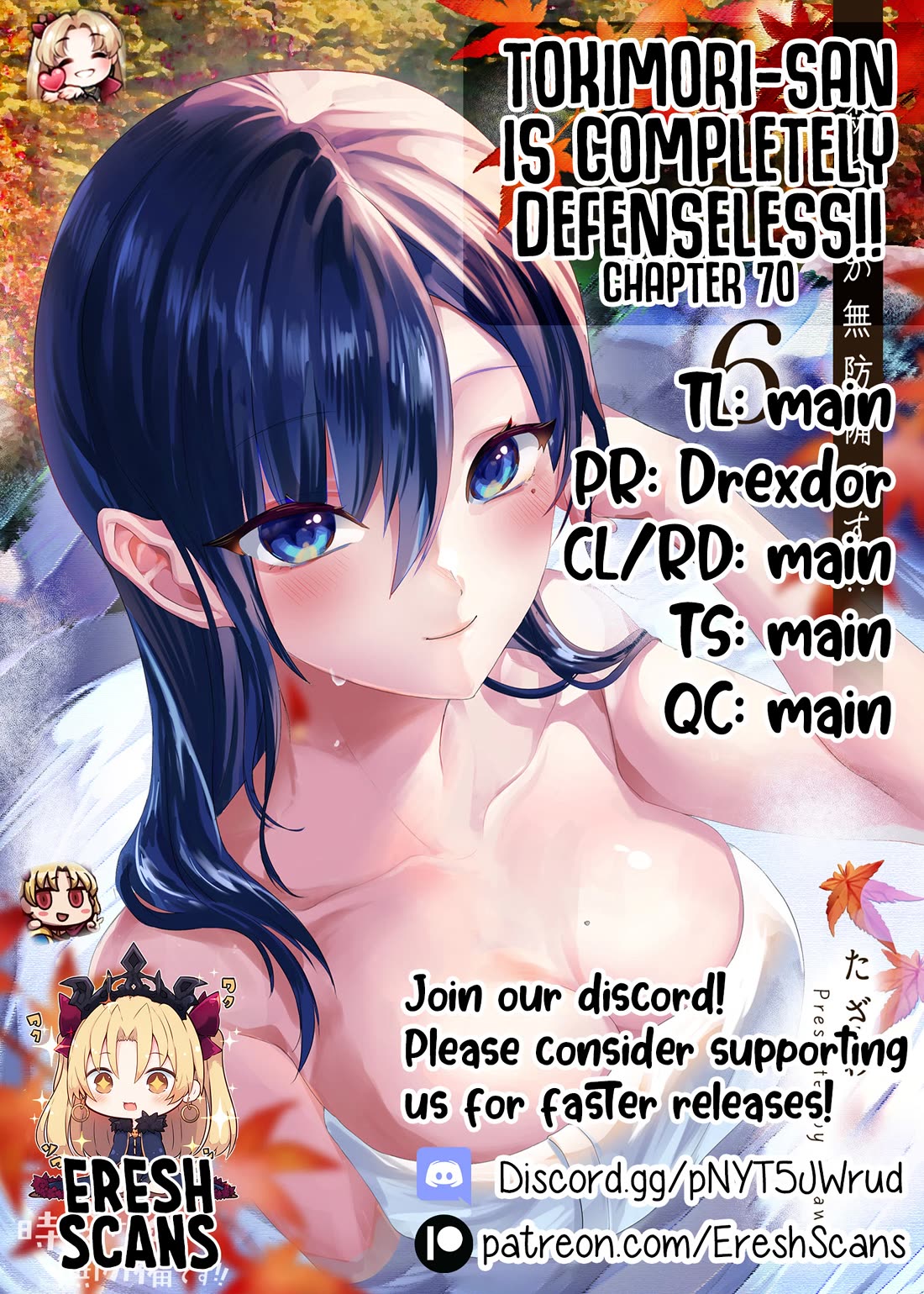 Tokimori-san Is Completely Defenseless!! Chapter 70 page 15 - Chapter 70: Tokimori-san's secret