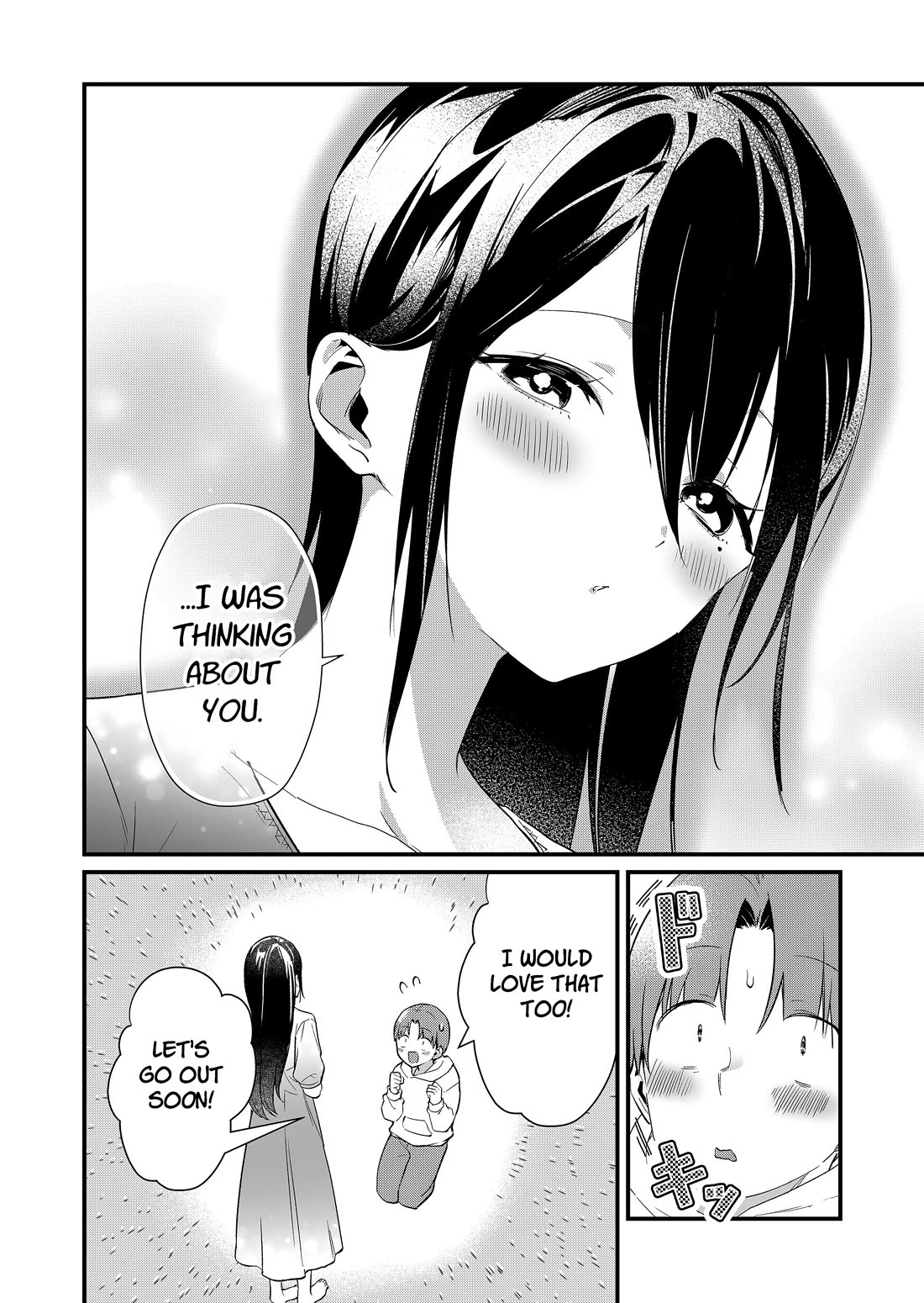 Tokimori-san Is Completely Defenseless!! Chapter 70 page 2 - Chapter 70: Tokimori-san's secret