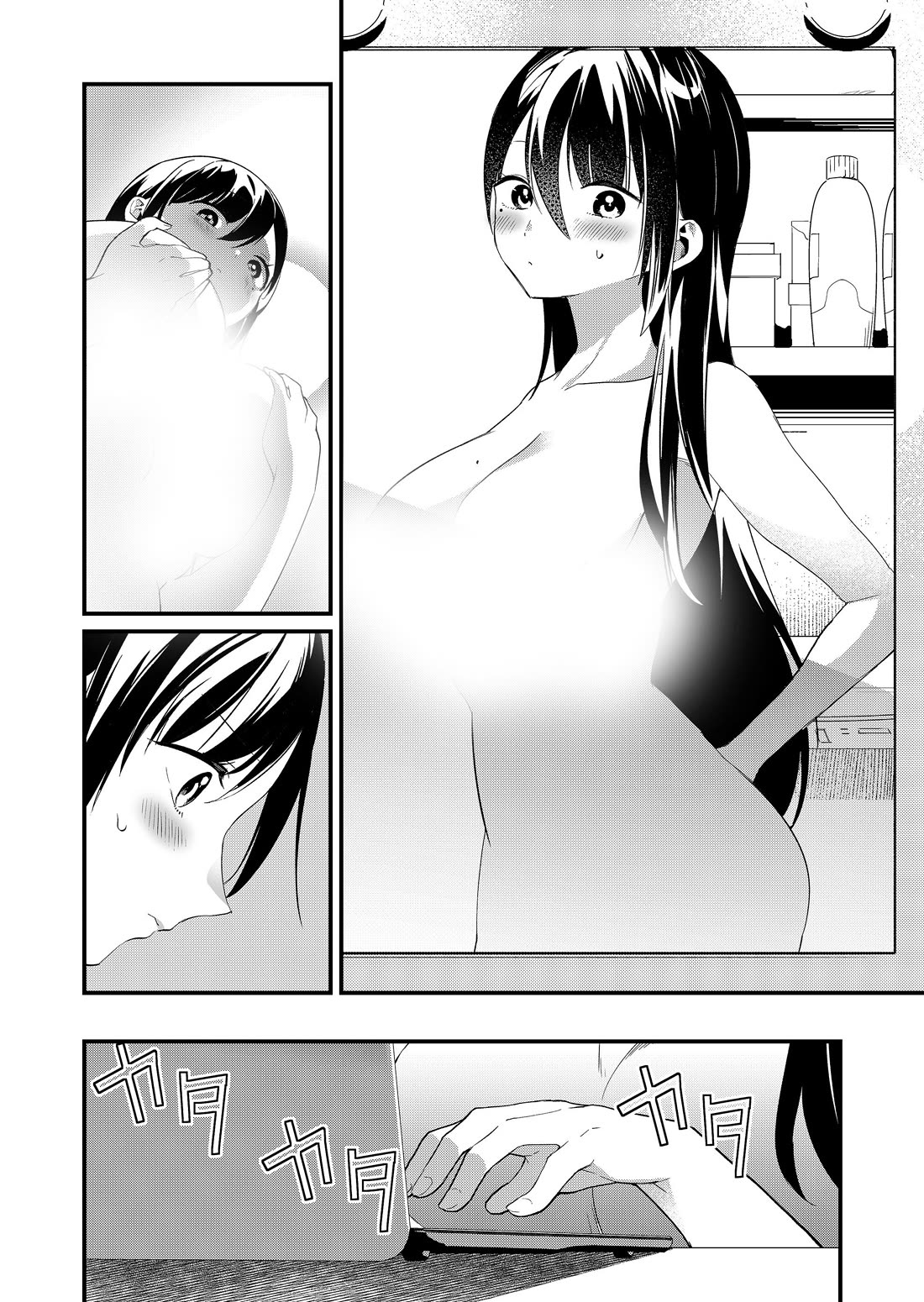 Tokimori-san Is Completely Defenseless!! Chapter 70 page 4 - Chapter 70: Tokimori-san's secret
