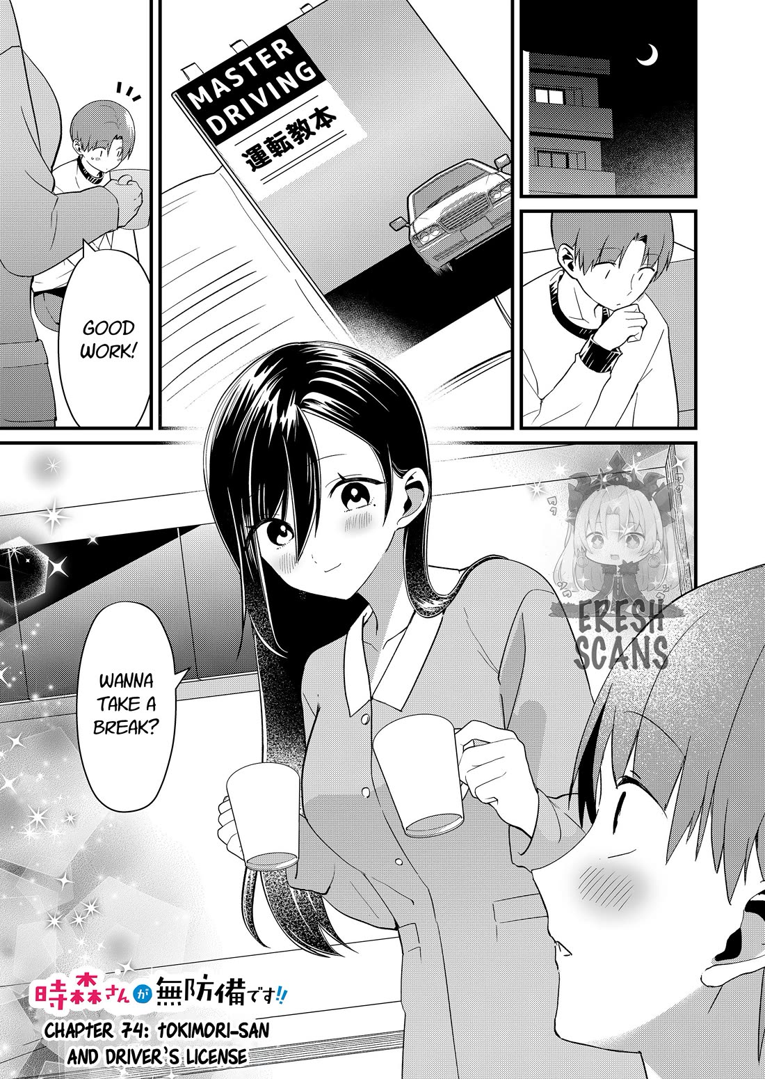Tokimori-san Is Completely Defenseless!! Chapter 74 page 1 - Chapter 74: Tokimori-san and driver's license