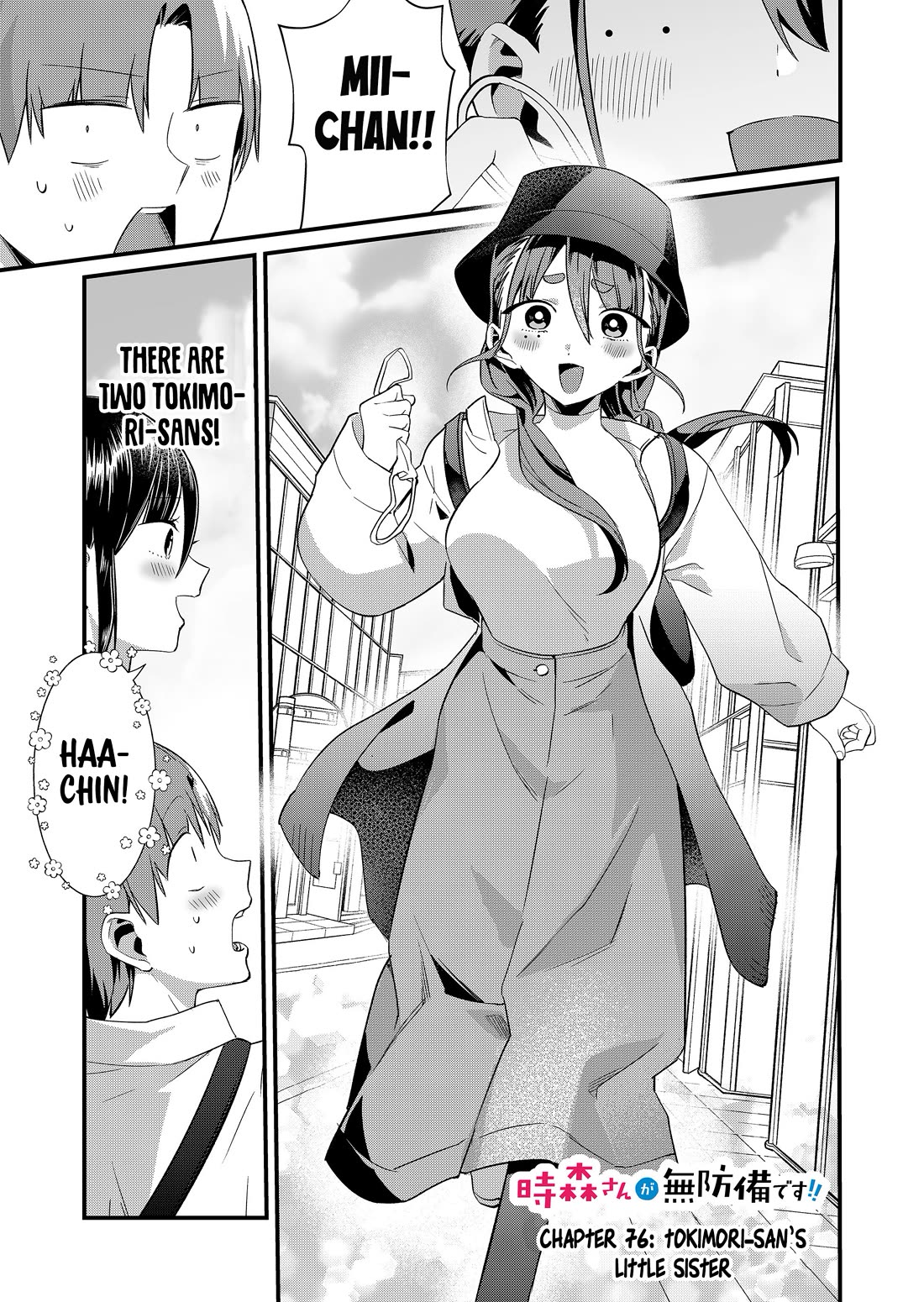 Tokimori-san Is Completely Defenseless!! Chapter 76 page 1 - Chapter 76: Tokimori-san's little sister