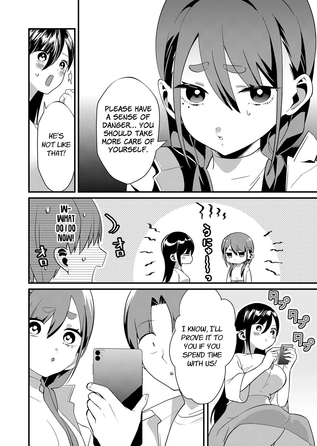Tokimori-san Is Completely Defenseless!! Chapter 76 page 12 - Chapter 76: Tokimori-san's little sister