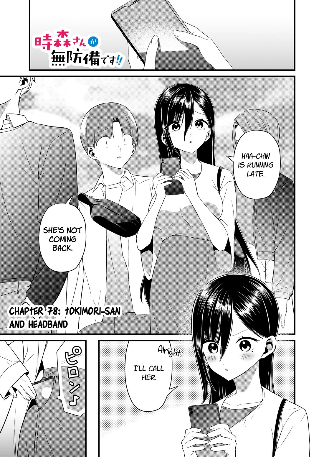 Tokimori-san Is Completely Defenseless!! Chapter 78 page 1 - Chapter 78: Tokimori-san and headband