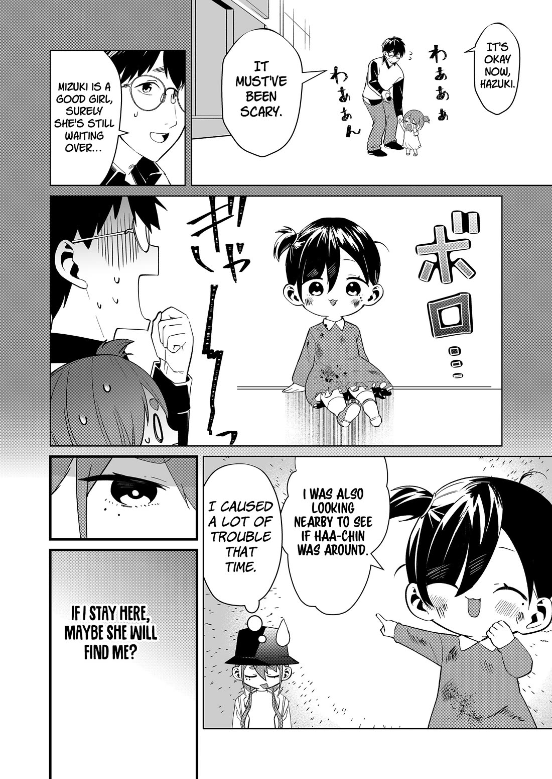 Tokimori-san Is Completely Defenseless!! Chapter 78 page 6 - Chapter 78: Tokimori-san and headband