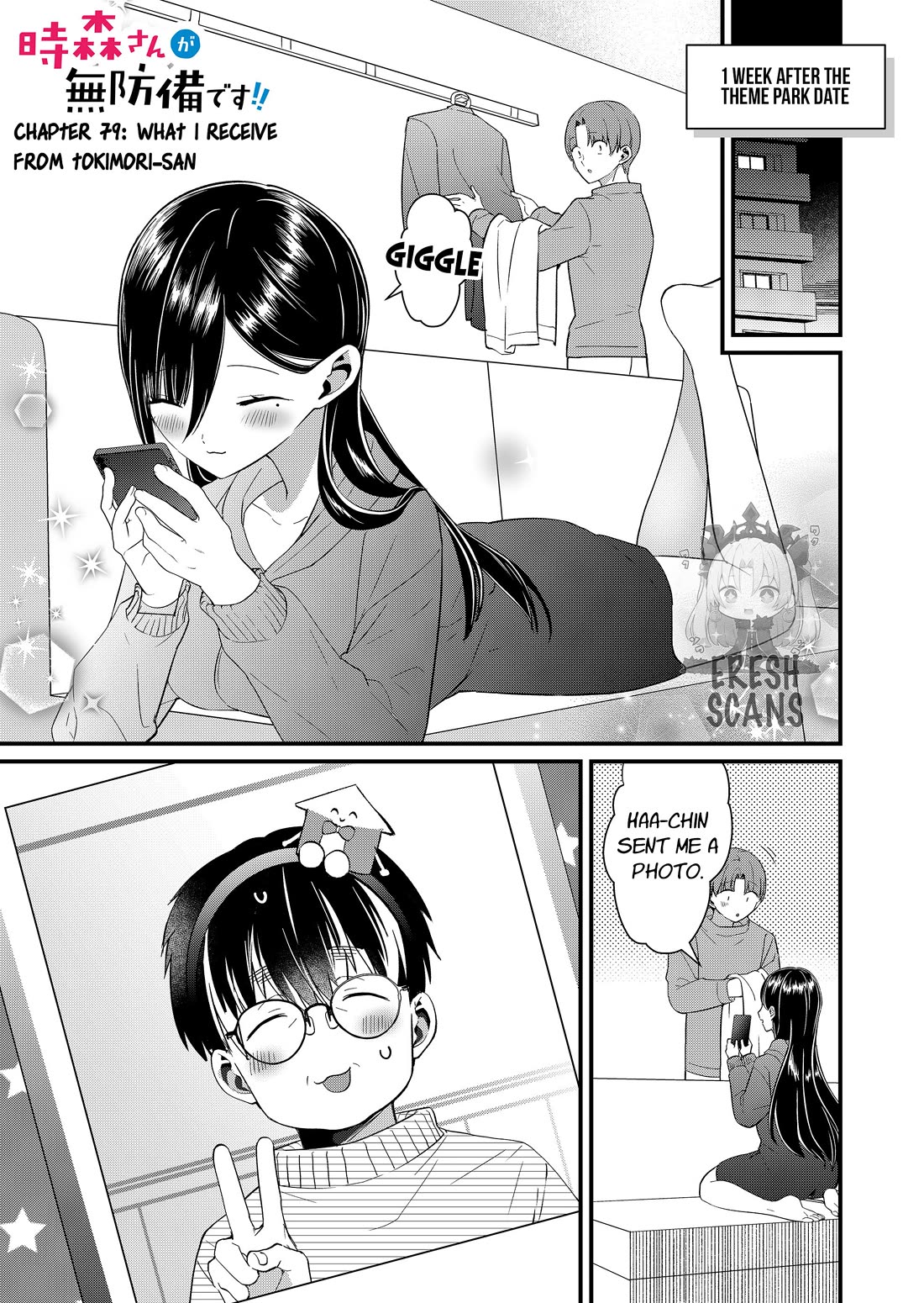 Tokimori-san Is Completely Defenseless!! Chapter 79 page 1 - Chapter 79: What I received from Tokimori-san