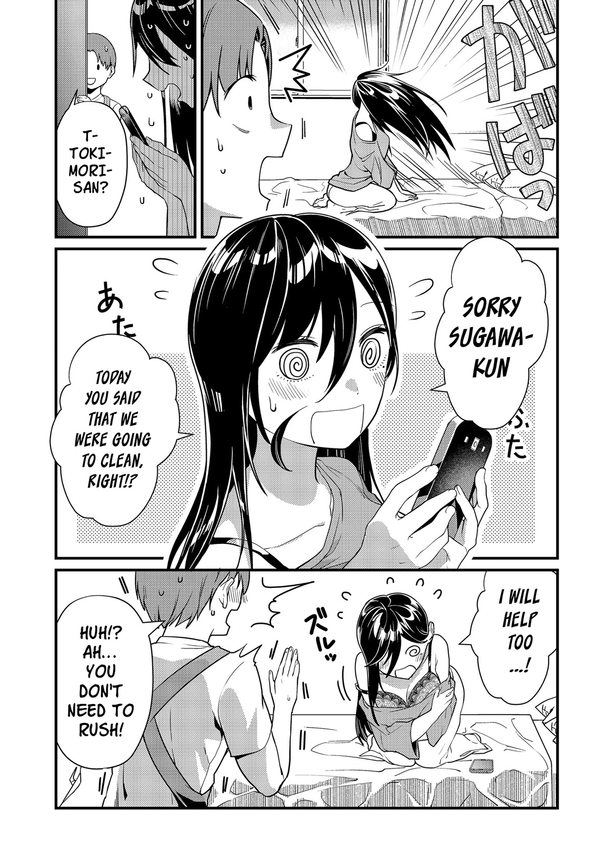 Tokimori-san Is Completely Defenseless!! Chapter 8 page 5 - Chapter 8: Tokimori-san and cleaning