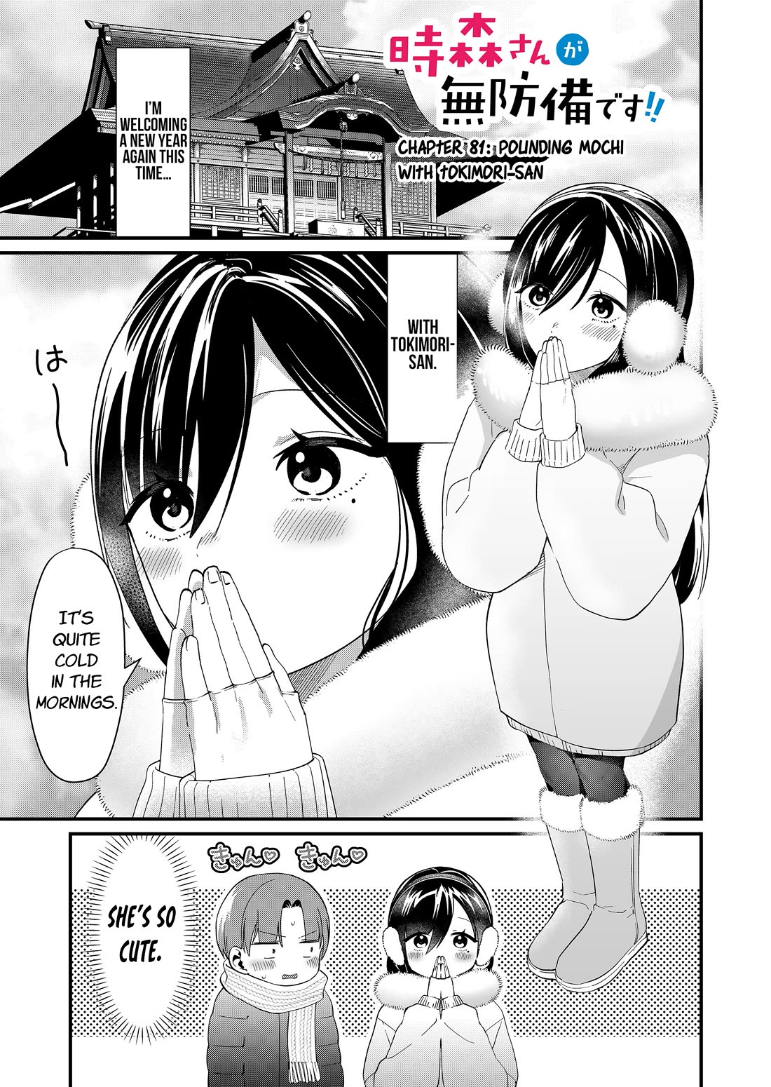 Tokimori-san Is Completely Defenseless!! Chapter 81 page 1 - Chapter 81: Pounding mochi with Tokimori-san