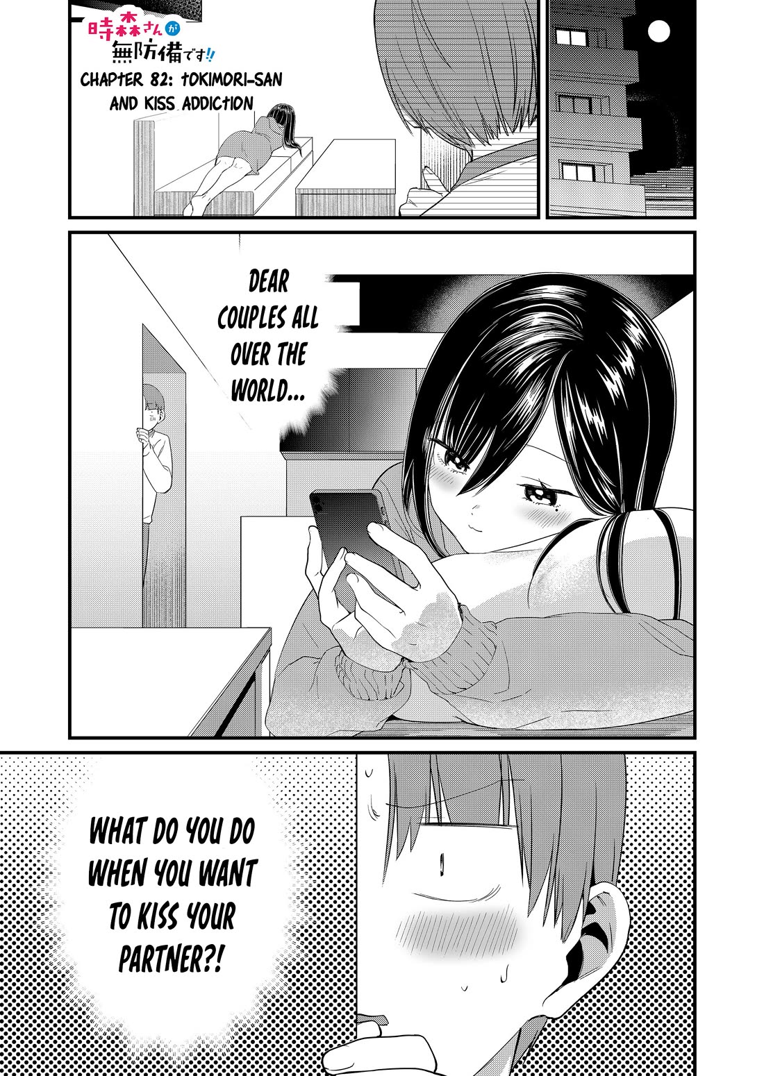 Tokimori-san Is Completely Defenseless!! Chapter 82 page 1 - Chapter 82: Tokimori-san and kiss addiction