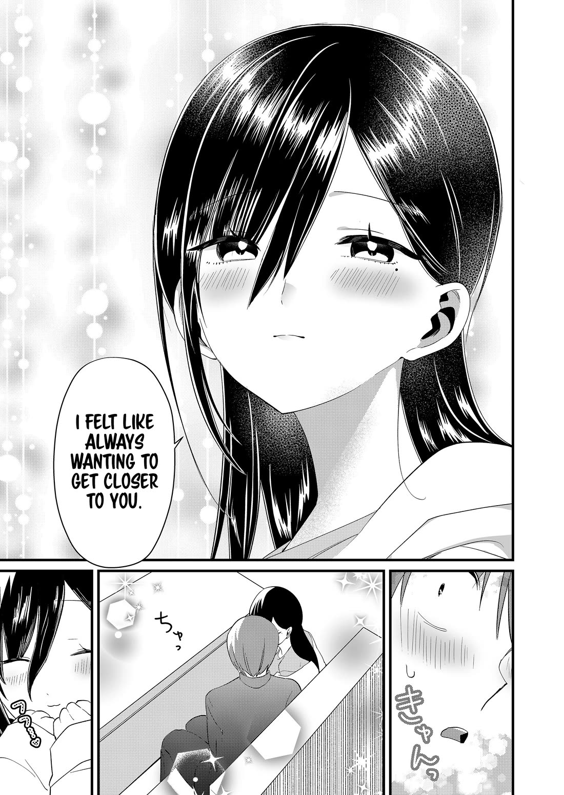 Tokimori-san Is Completely Defenseless!! Chapter 82 page 11 - Chapter 82: Tokimori-san and kiss addiction