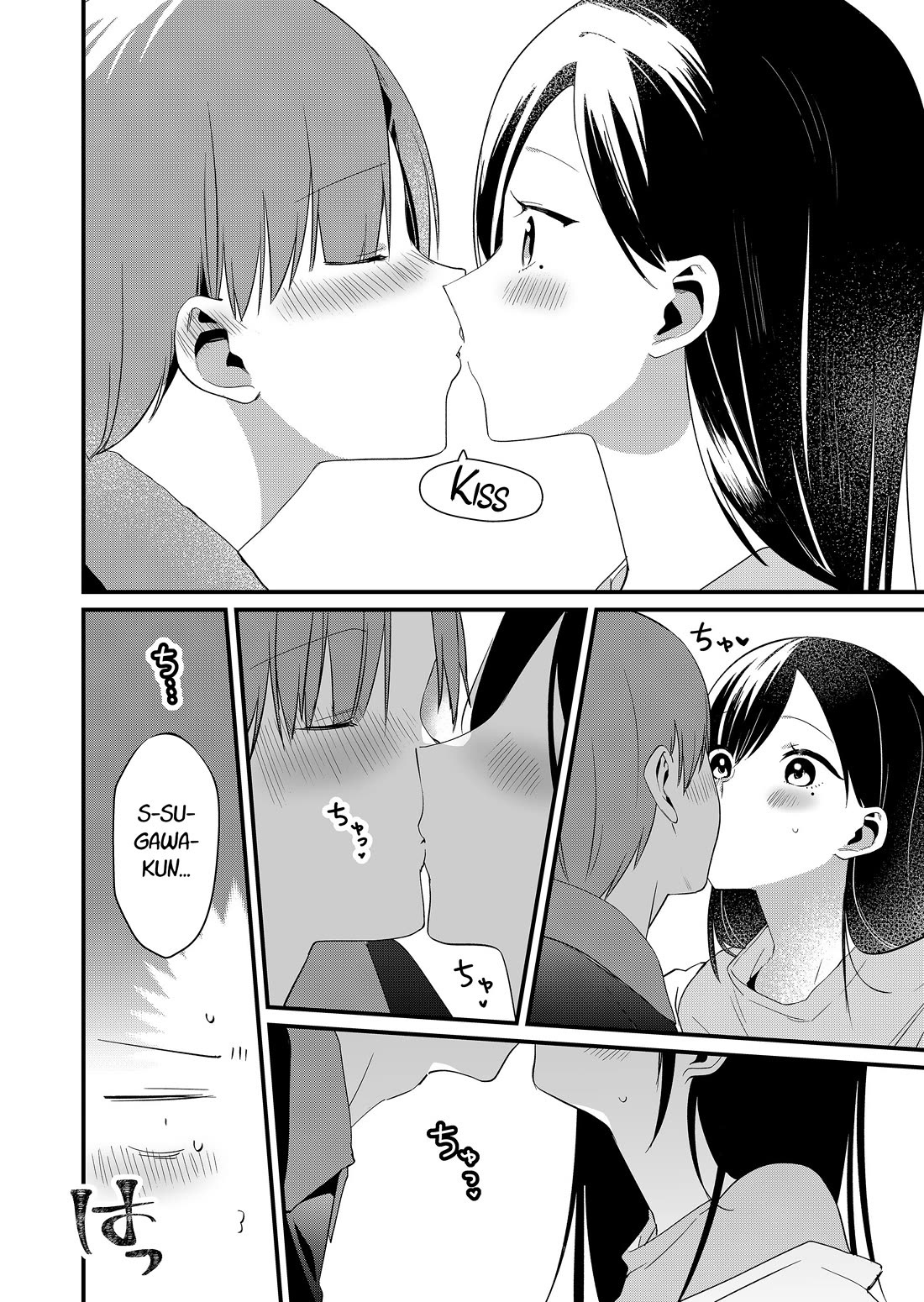 Tokimori-san Is Completely Defenseless!! Chapter 82 page 12 - Chapter 82: Tokimori-san and kiss addiction
