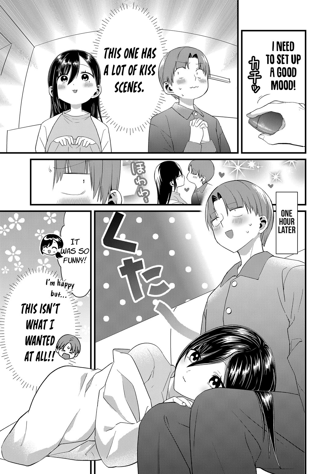 Tokimori-san Is Completely Defenseless!! Chapter 82 page 7 - Chapter 82: Tokimori-san and kiss addiction