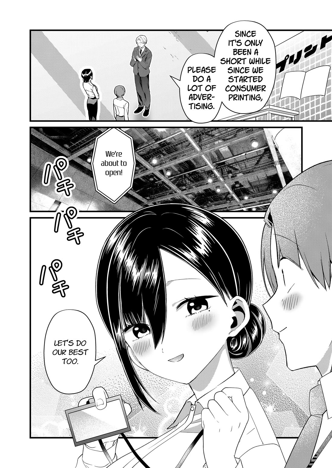 Tokimori-san Is Completely Defenseless!! Chapter 85 page 4 - Chapter 85: Tokimori-san and the event exhibition