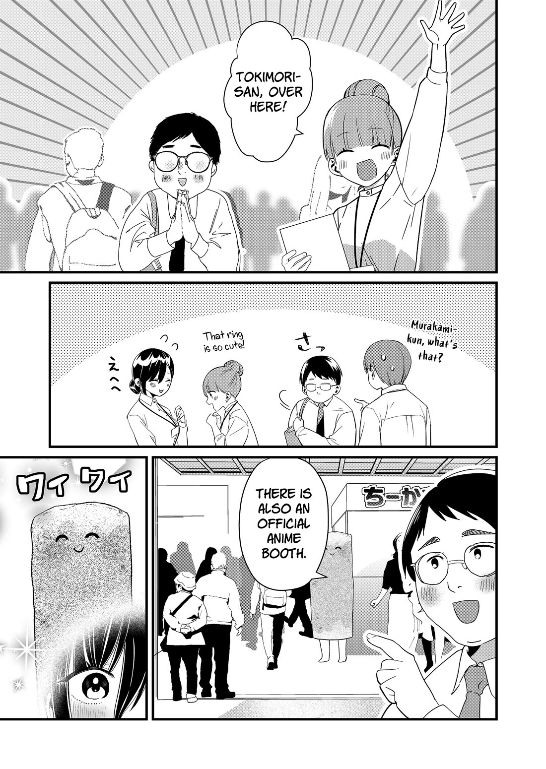 Tokimori-san Is Completely Defenseless!! Chapter 85 page 7 - Chapter 85: Tokimori-san and the event exhibition
