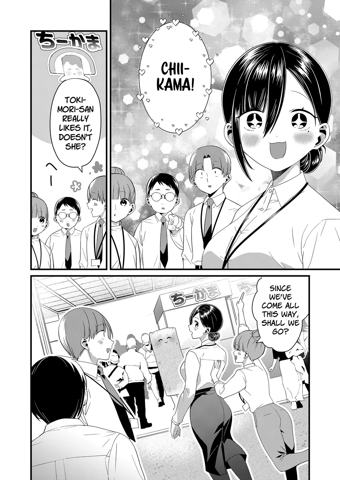 Tokimori-san Is Completely Defenseless!! Chapter 85 page 8 - Chapter 85: Tokimori-san and the event exhibition